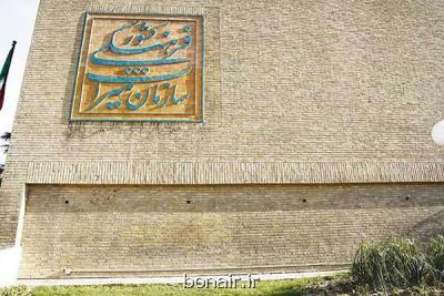 وزارتخانه میراث فرهنگی، صنایع دستی و گردشگری تشكیل می شود