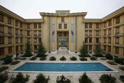 سومین فصلنامه الكترونیكی گزارش ایرانشناسی بارگذاری شد