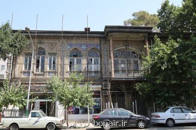 بنای ۱۲۰ساله قاجاری توسط شهرداری منطقه ۱۱ مرمت می شود