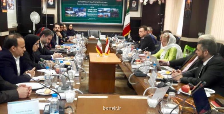رفتار اتریش با ایران منطقی تر از سایر كشورها است