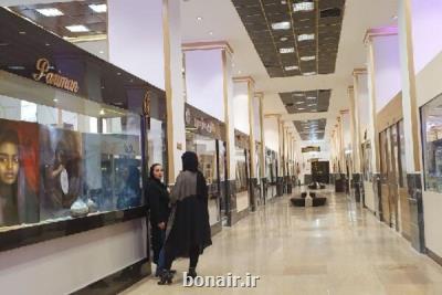 نفوذ صنایع دستی به مجتمع های تجاری، ایجاد سرایی برای هنرمندان