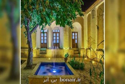 كارگاه طراحی فضاهای ممتاز گردشگری
