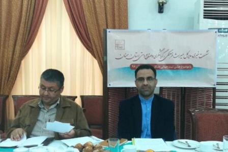 برگزاری جشن بزرگ جهانی شدن جنگل ابر
