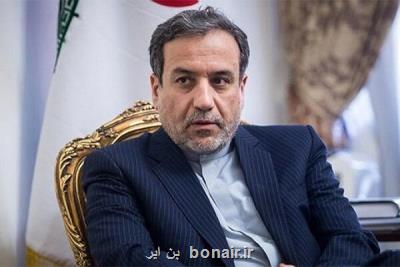 تشكیل اداره صنایع دستی و گردشگری در وزارت خارجه