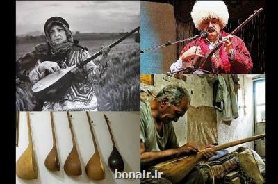 دوتار ایرانی در آستانه جهانی شدن