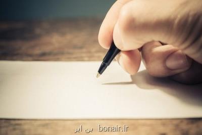 مونسان درباره حذف معافیت مالیاتی به معاون اول رئیس جمهور نامه داد