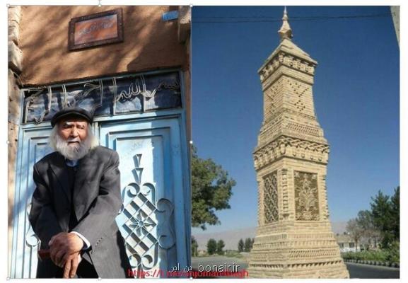 یادبودی برای محمدقاسم اخوی یان در تهران