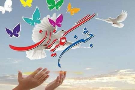 پهلوانان برای كمك به سیل زدگان گردهم می آیند