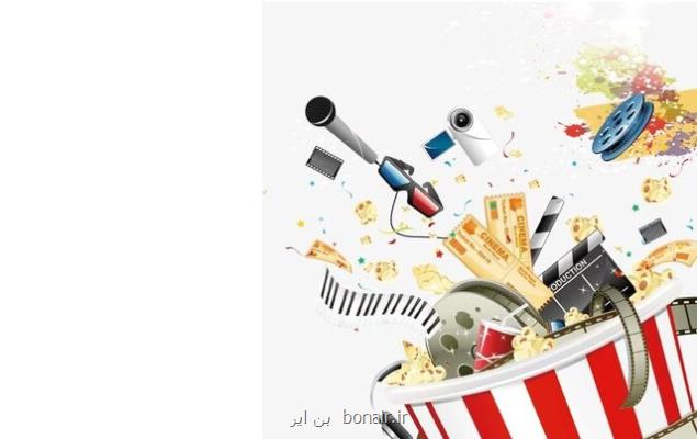 كلیه مراحل خدمات تهیه و تولید فعالیتهای هنری از مالیات معاف شد
