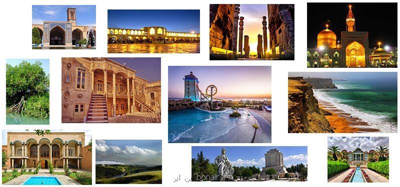 متخصص تورهای ایرانگردی در آژانس داخلی